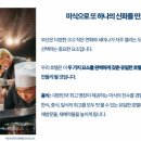 한날애커뮤니케이션