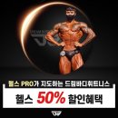 드림PT 이미지