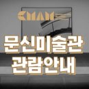 추산동055 이미지