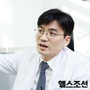 다남재활의학과의원 헬스조선