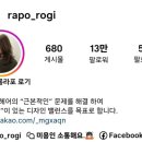 헤어살롱라포 - 수성구 | 헤어살롱라포