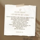 쇼팽음악학원 이미지