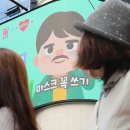 재난상황전광판 이미지