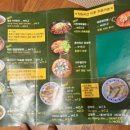 오한수 우육면가 가산점 이미지