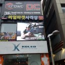 주식회사 코레드 이미지