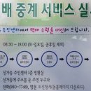 신가동주민센터 이미지