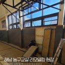 플러스농구교실