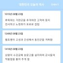 2023년 9월 23일 토요일 추분(秋分) 이미지