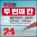 세븐일레븐 울산일산점 이미지