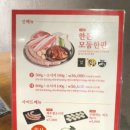 새마을식당구미옥계점 이미지