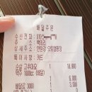 푸라닭연천청산점