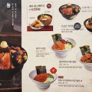 온기정 - 안성시 서동대로 3930-39 | 온기정
