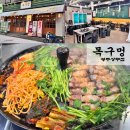 상무 고깃집 | 운천역맛집 목구멍 광주상무점 상무지구고깃집 솥뚜껑 미나리 삼겹살 후기