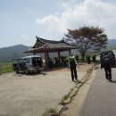 삼수농원