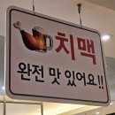 스파매점 이미지