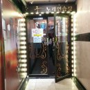 퓨전노래연습장 이미지