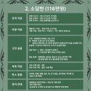 상조쉼