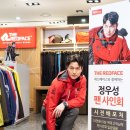 레드페이스와 함께하는 정우성 팬사인회 현장 후기! #1탄