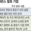 빅딜 이미지
