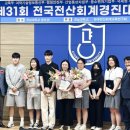 영진FC 교수신문