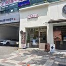 GS25 연수동춘점 | 호두과자 답례품 선물 추천 복호두 연수동춘점 앙버터 레몬버터