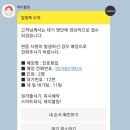 진호횟집 이미지