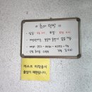 삼선민박 이미지