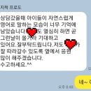 부현동초등학교 앞 이미지