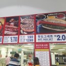 소양강푸드