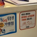 비코3호 | 연중무휴 24시간 포항헬스장추천 비코짐 죽도점 매큐태닝 체험 후기