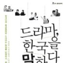 한국더마힐스 네이버블로그