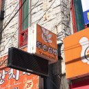익산 분식맛집 두손김밥 방문 솔직후기