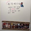 삼형제푸드 | KKPP푸드 콩콩팡팡 해외탐방보고회 후기, 굿즈샵(사진매우많음)