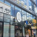 칠곡목련아파트 앞 이미지