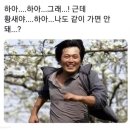 속담 저급하게 말하기 이미지