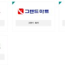대전모다웰메이드 이미지