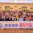 버스정류장 : 무궁화아파트앞 이미지