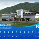 허슬러당구클럽 | 루나힐스안성CC 가을 시작하는 시점 기분좋은 라운딩