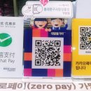 카카오사우나 이미지