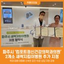 컴포트정신건강의학과의원 이미지