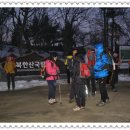더조은 사람들과 함께 북한산- 서울나들이 다녀왔슴돠~!!(2013.2.24) 이미지