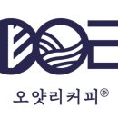 카페오얏리 네이버블로그