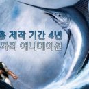 노인과바다 이미지