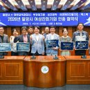 ㈜대한공업사 노컷뉴스
