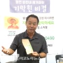 춘향골식품 이미지