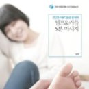 건강과아름다움 이미지