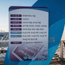 전곡항 마리나 관광안내소 | 하늘 맑았던 겨울날의 화성 전곡항 (2026-1-31)