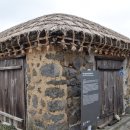 제주 성읍마을 대장간집 | 제주 성읍민속마을(정의읍성) 대장간집