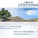 [천안/록시땅코리아/정규] 갤러리아 센터시티점 매니저(BM)급 채용 이미지