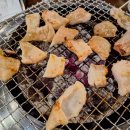 참숯쟁이삼겹살 이미지